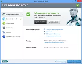 NOD32 2022 скачать